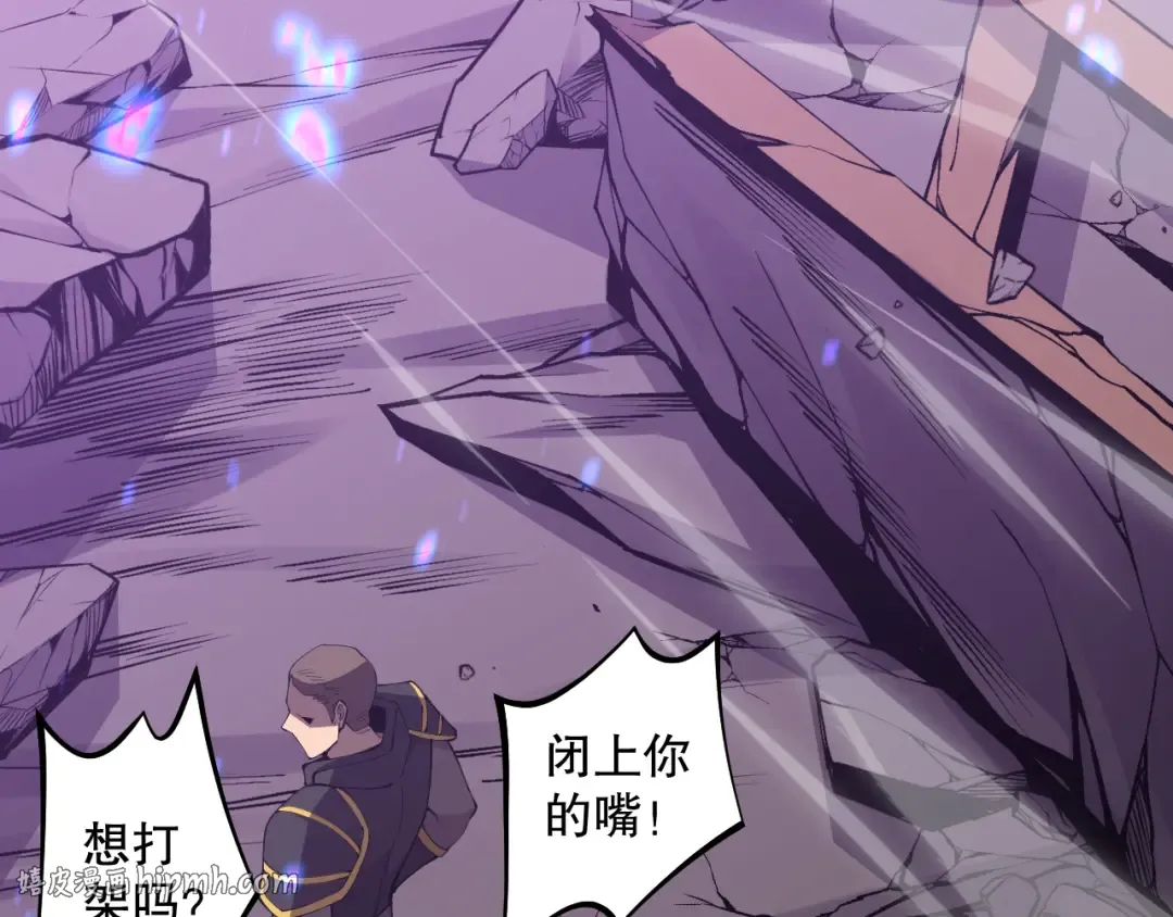 034话 深渊魔犬 第160页