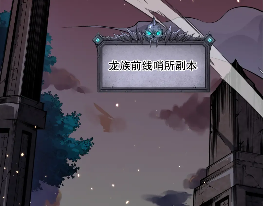 034话 深渊魔犬 第171页
