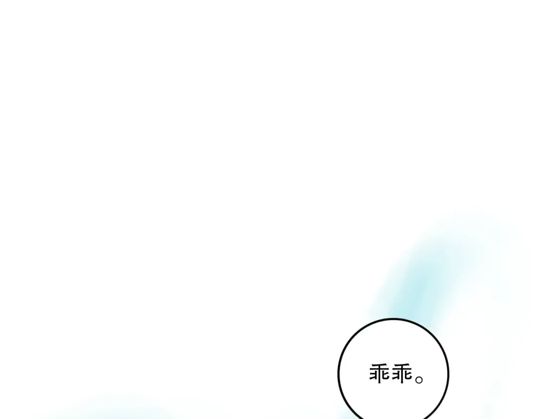 034话 深渊魔犬 第190页
