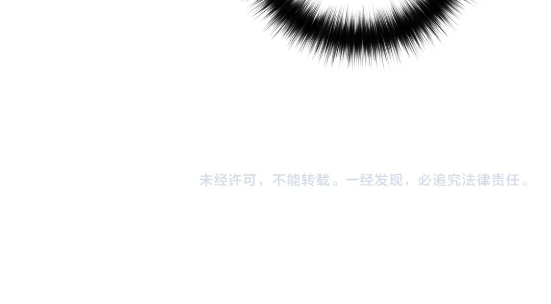 034话 深渊魔犬 第195页