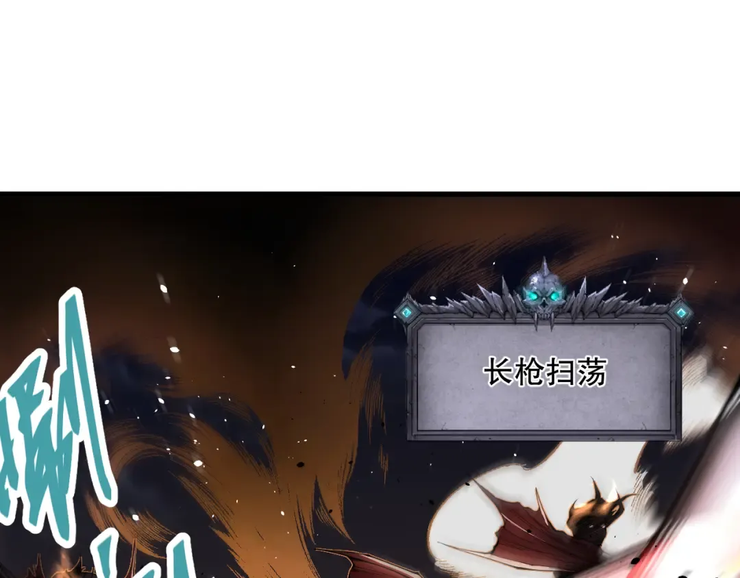 035话 绝对数量碾压！ 第9页