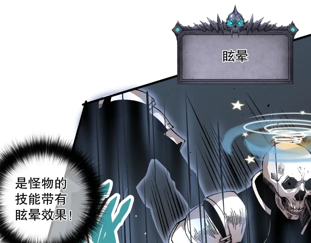 035话 绝对数量碾压！ 第12页