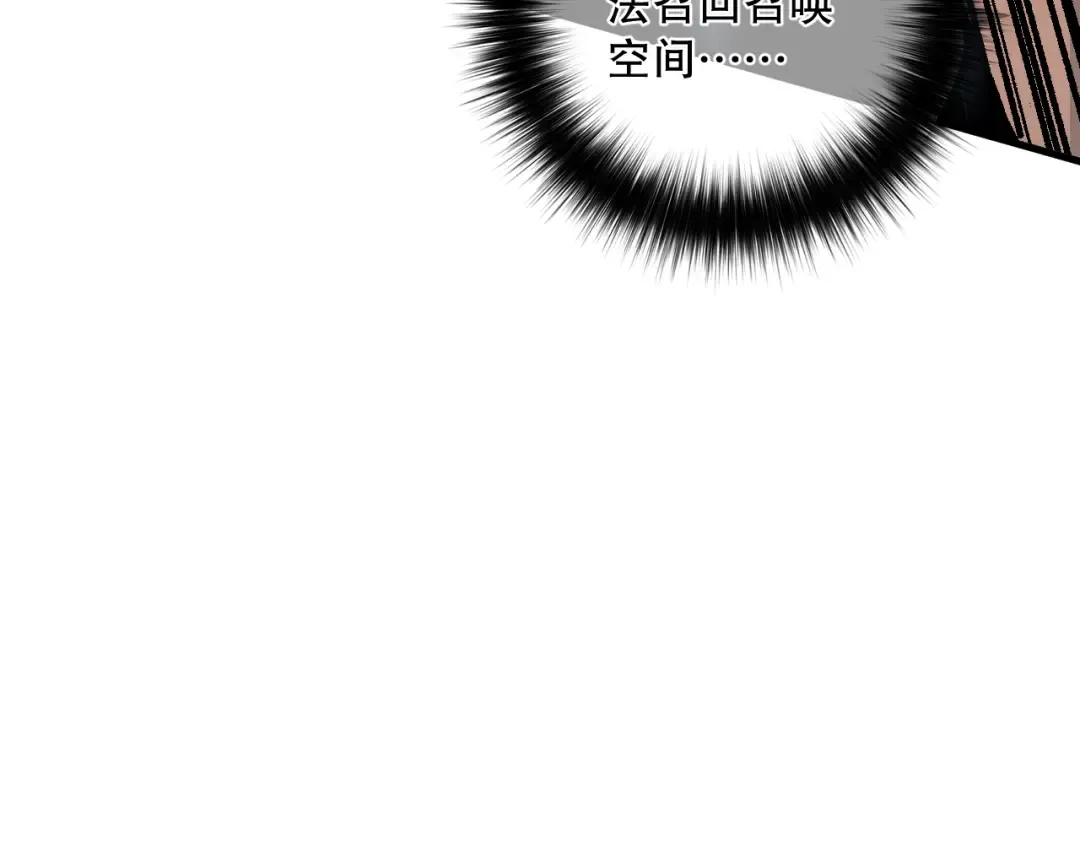 035话 绝对数量碾压！ 第15页