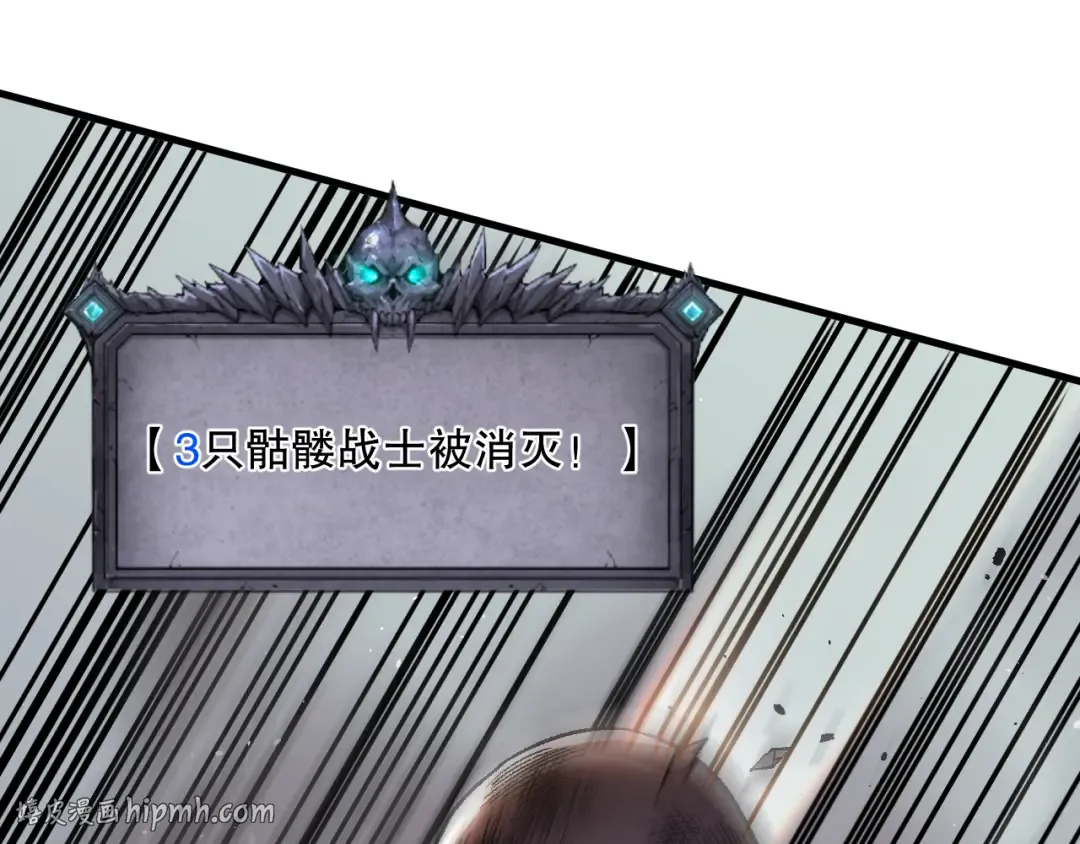 035话 绝对数量碾压！ 第16页