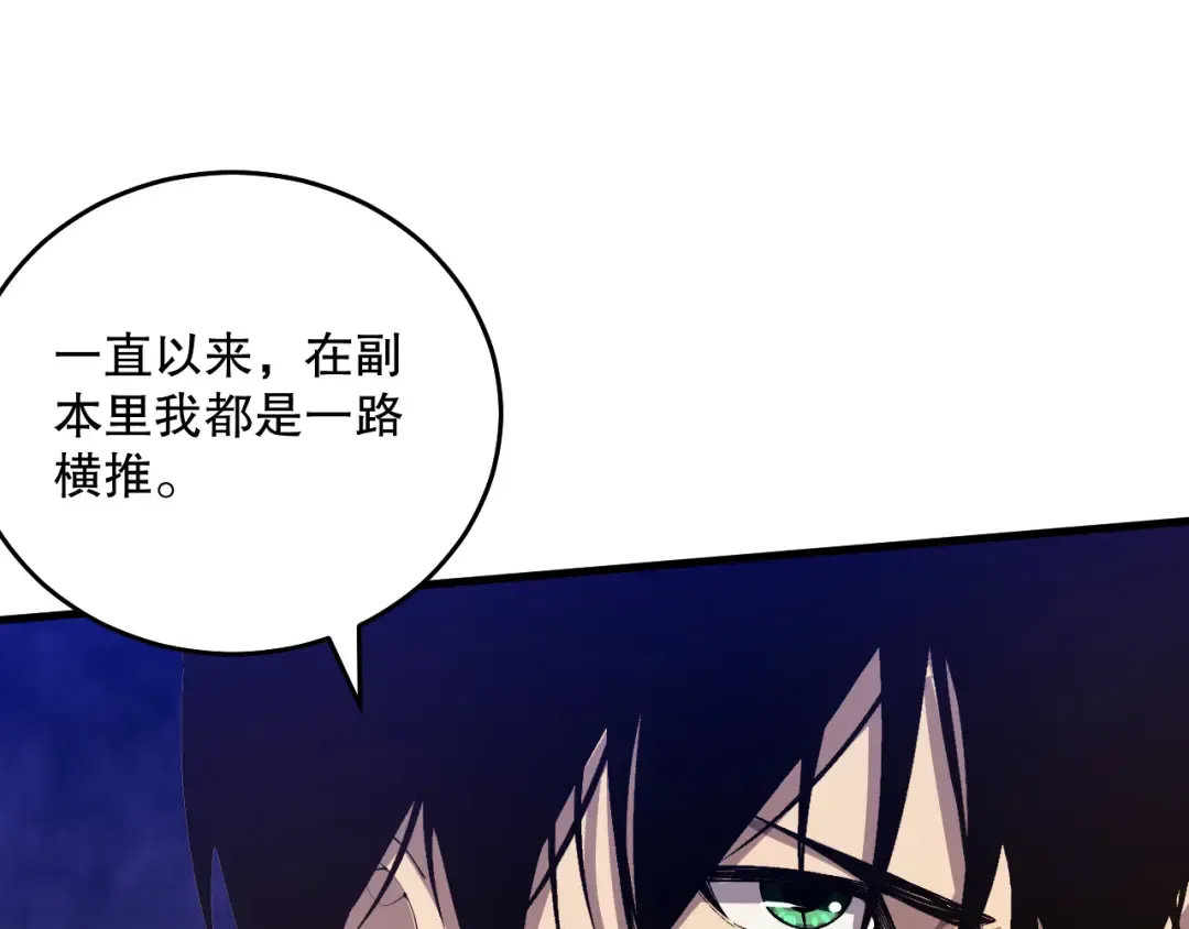 035话 绝对数量碾压！ 第35页