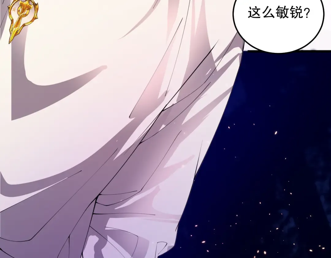 035话 绝对数量碾压！ 第42页