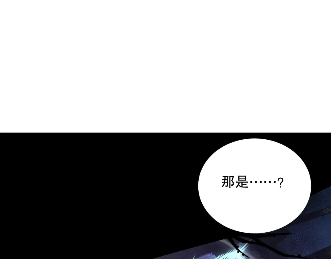 035话 绝对数量碾压！ 第53页