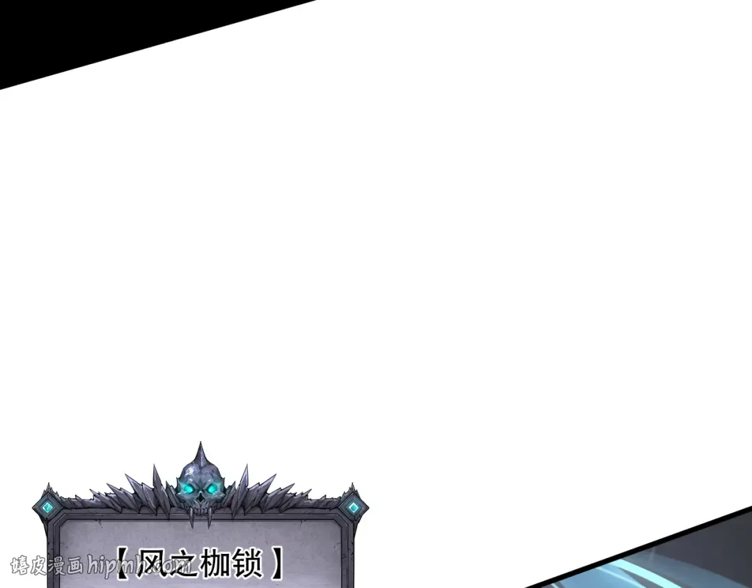 035话 绝对数量碾压！ 第56页