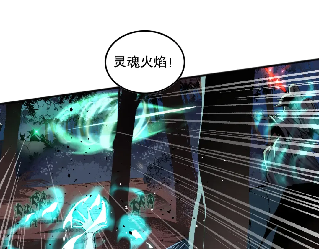 035话 绝对数量碾压！ 第83页