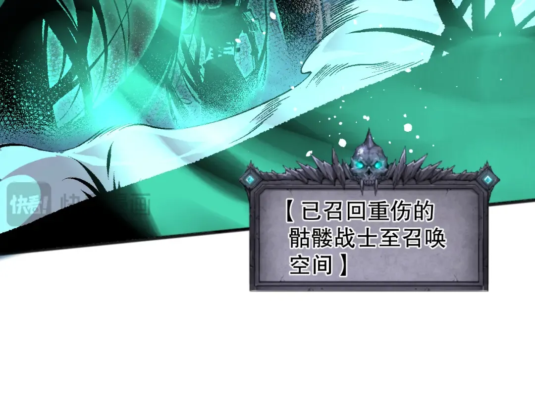 035话 绝对数量碾压！ 第94页