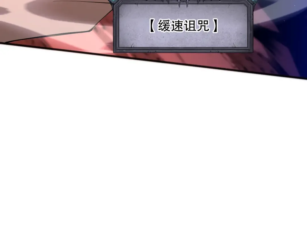 035话 绝对数量碾压！ 第103页