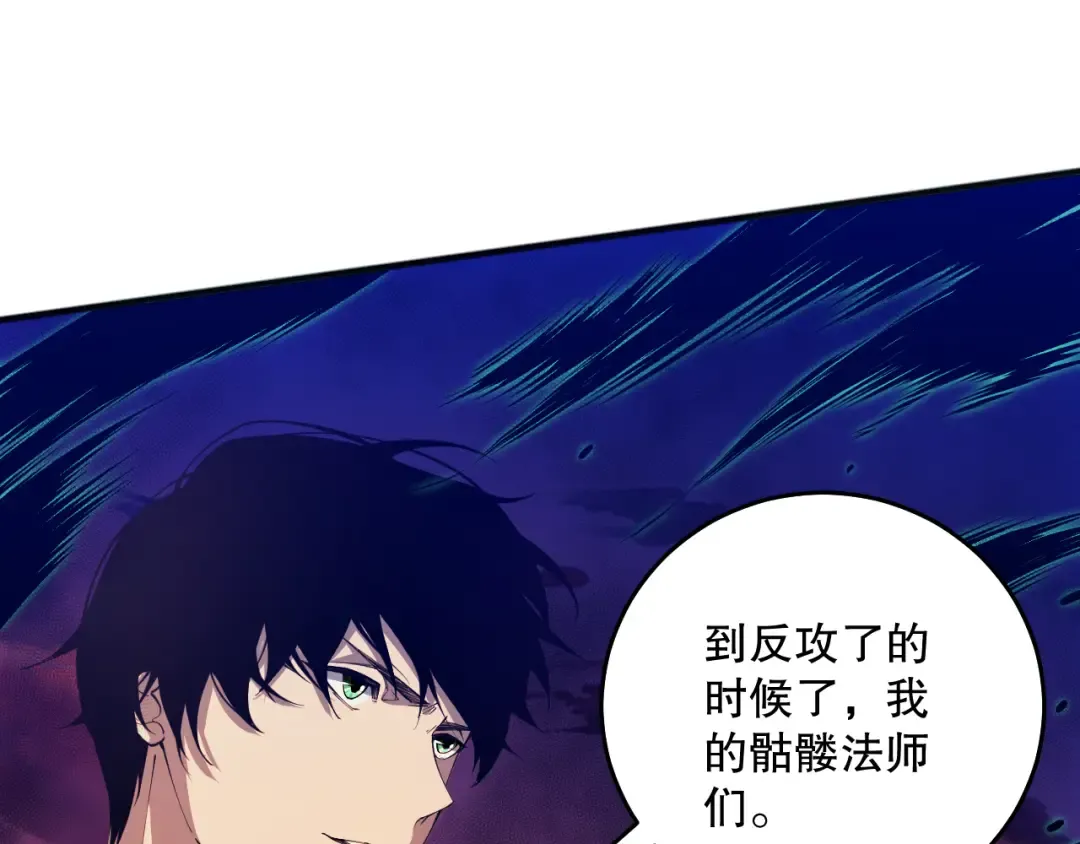 035话 绝对数量碾压！ 第107页
