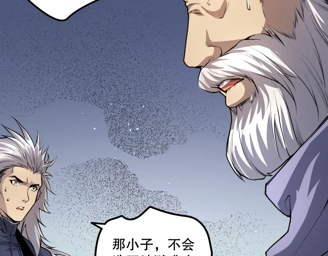 035话 绝对数量碾压！ 第131页