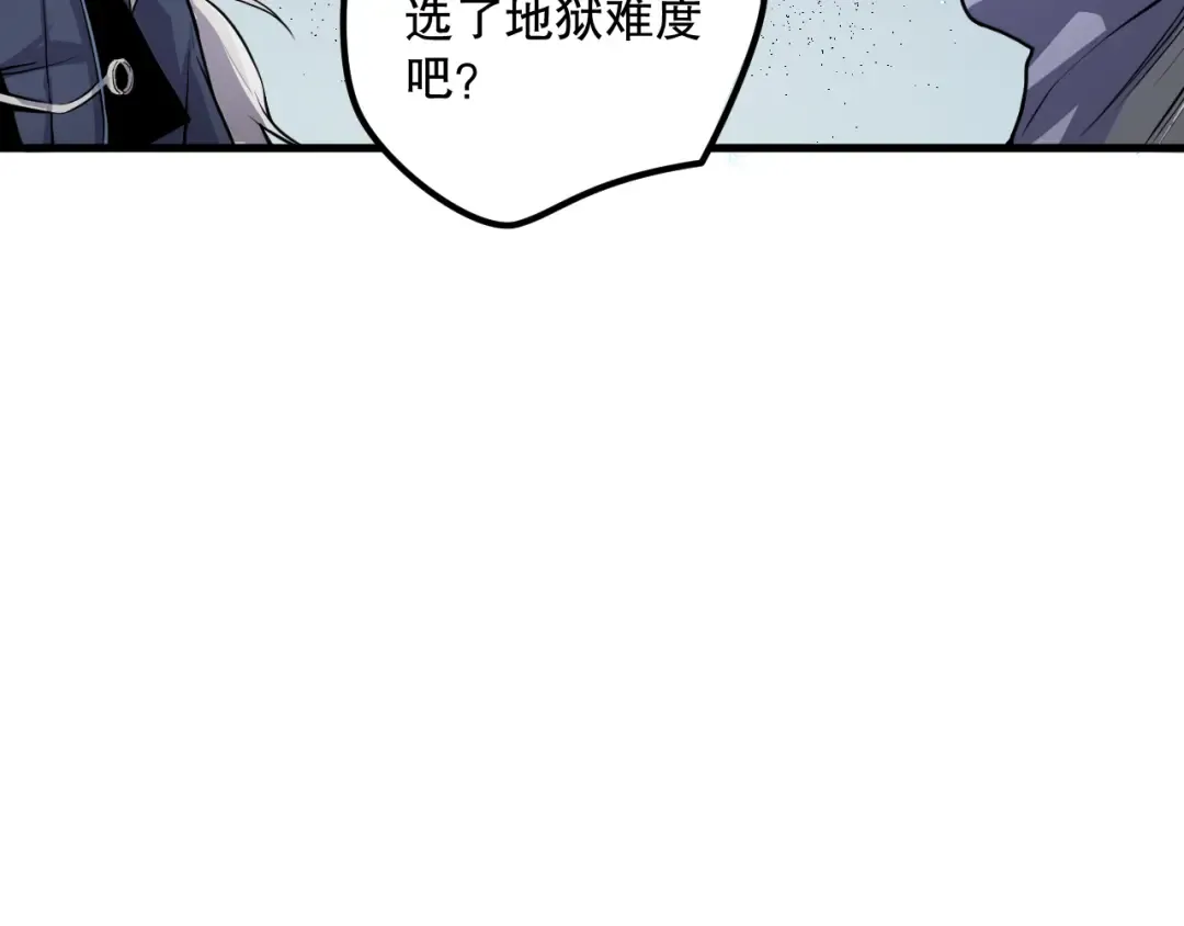 035话 绝对数量碾压！ 第132页