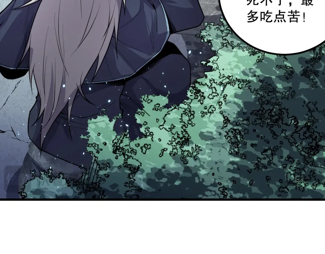 035话 绝对数量碾压！ 第135页