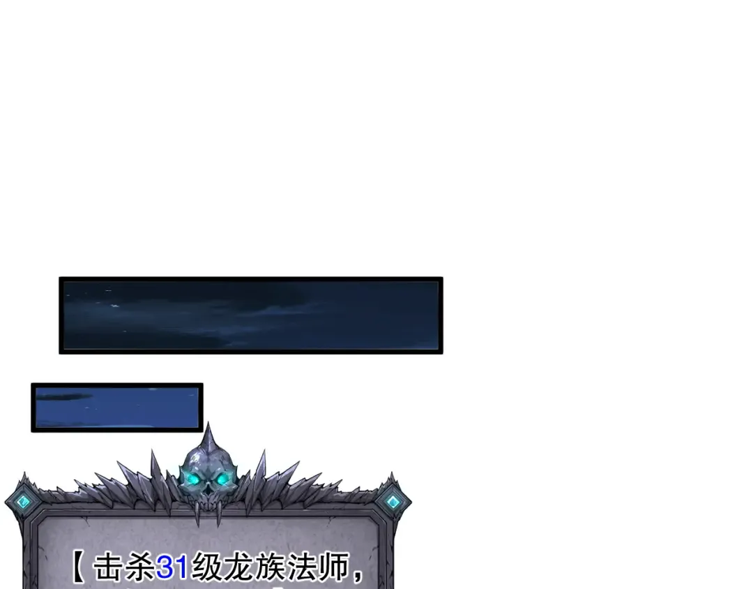 035话 绝对数量碾压！ 第140页