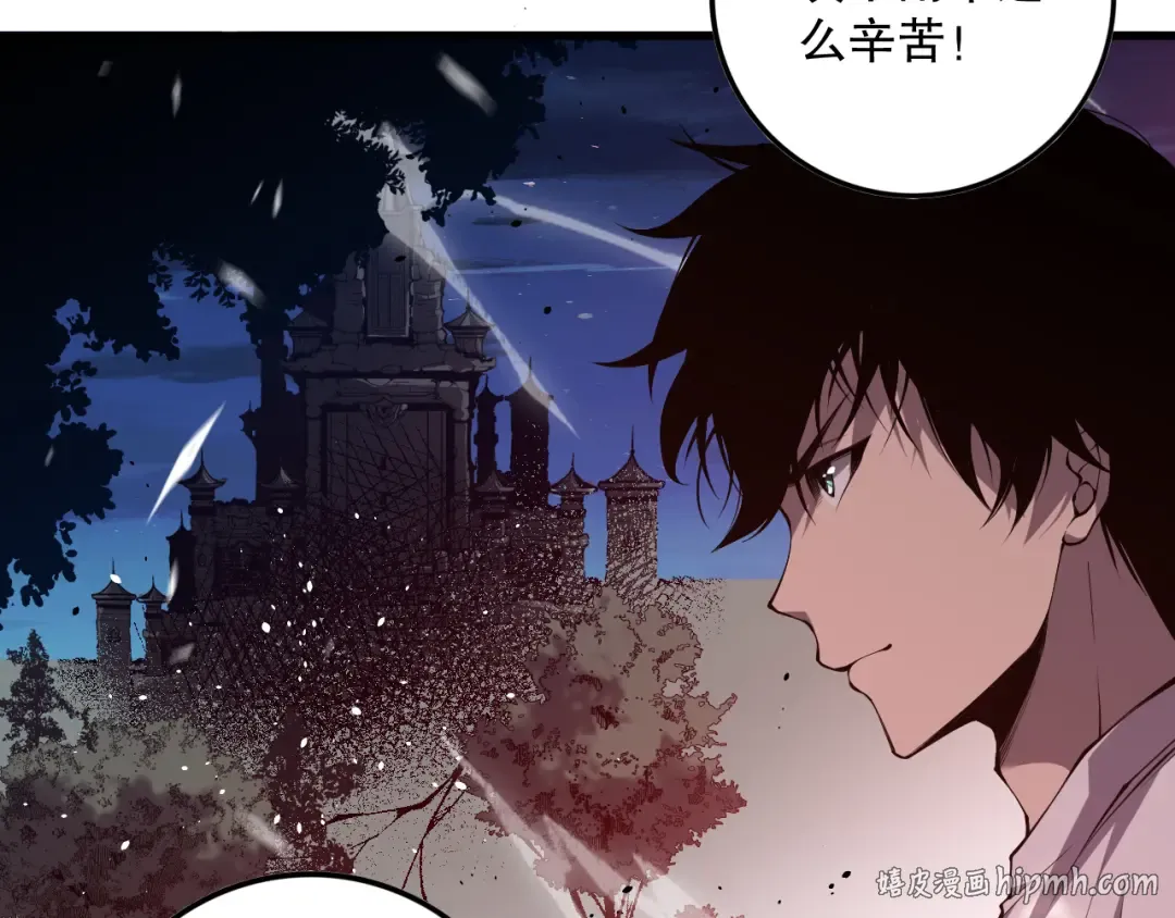035话 绝对数量碾压！ 第144页