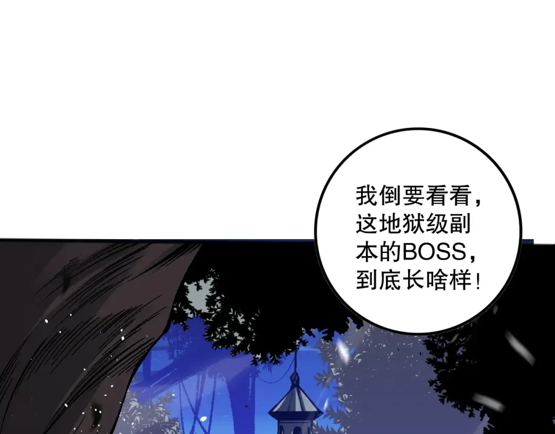 035话 绝对数量碾压！ 第146页