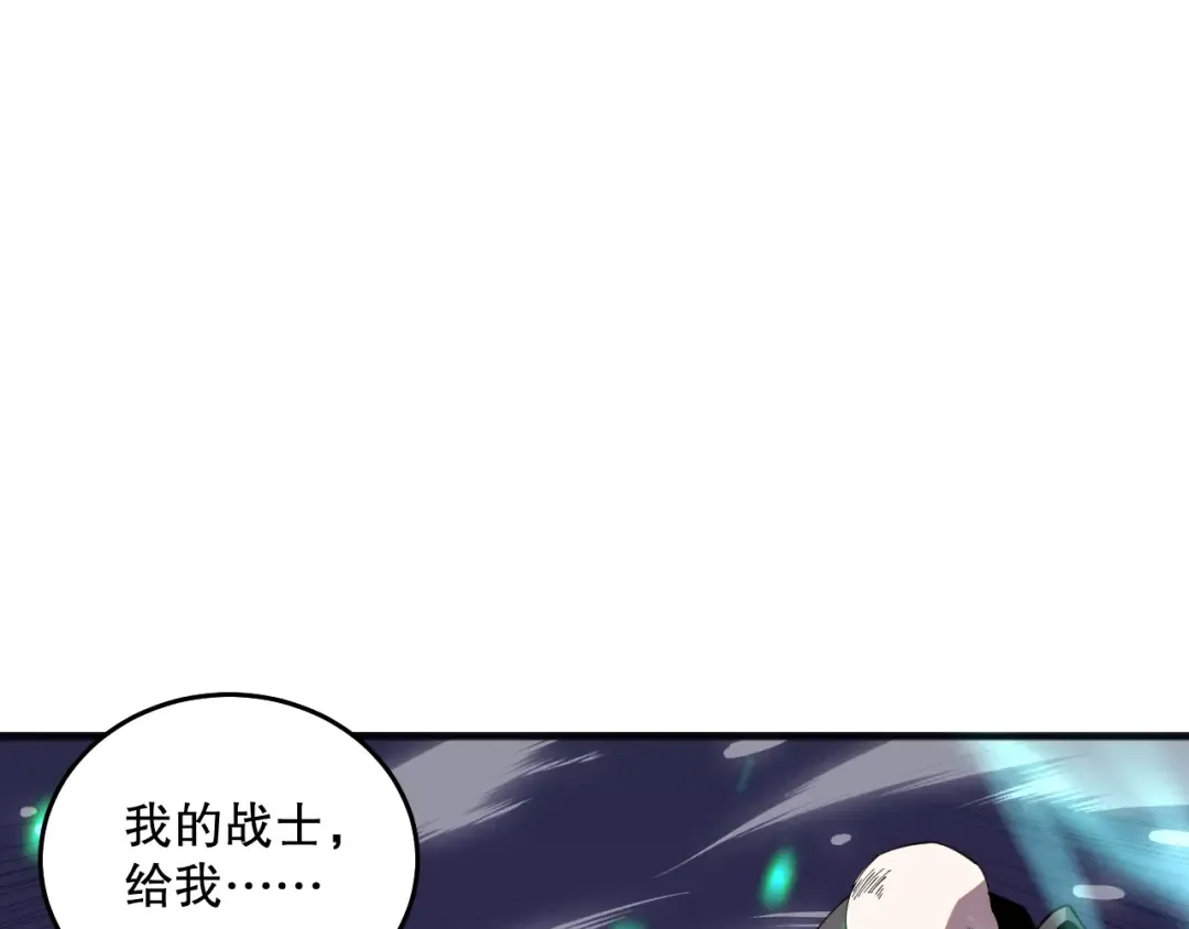 035话 绝对数量碾压！ 第157页