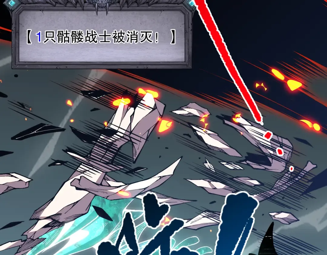 035话 绝对数量碾压！ 第162页