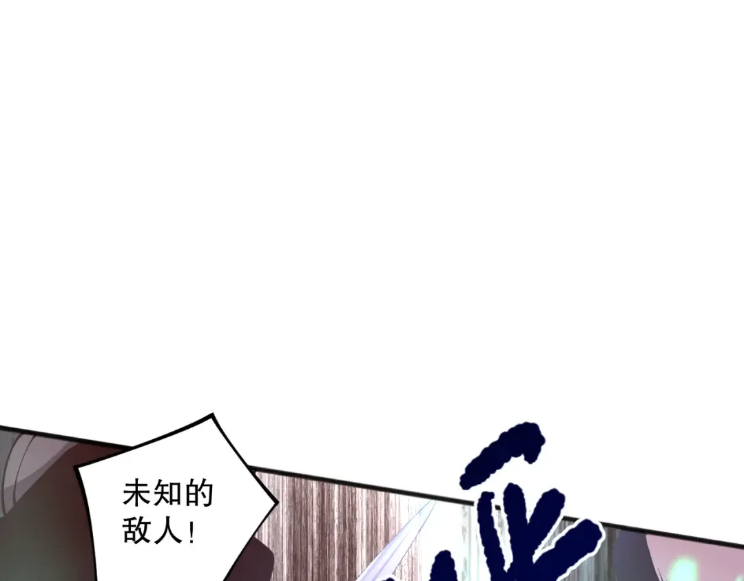 035话 绝对数量碾压！ 第165页