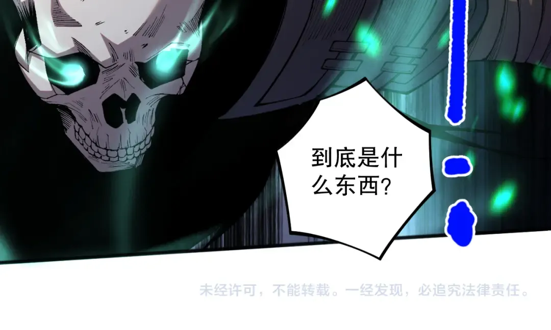 035话 绝对数量碾压！ 第169页