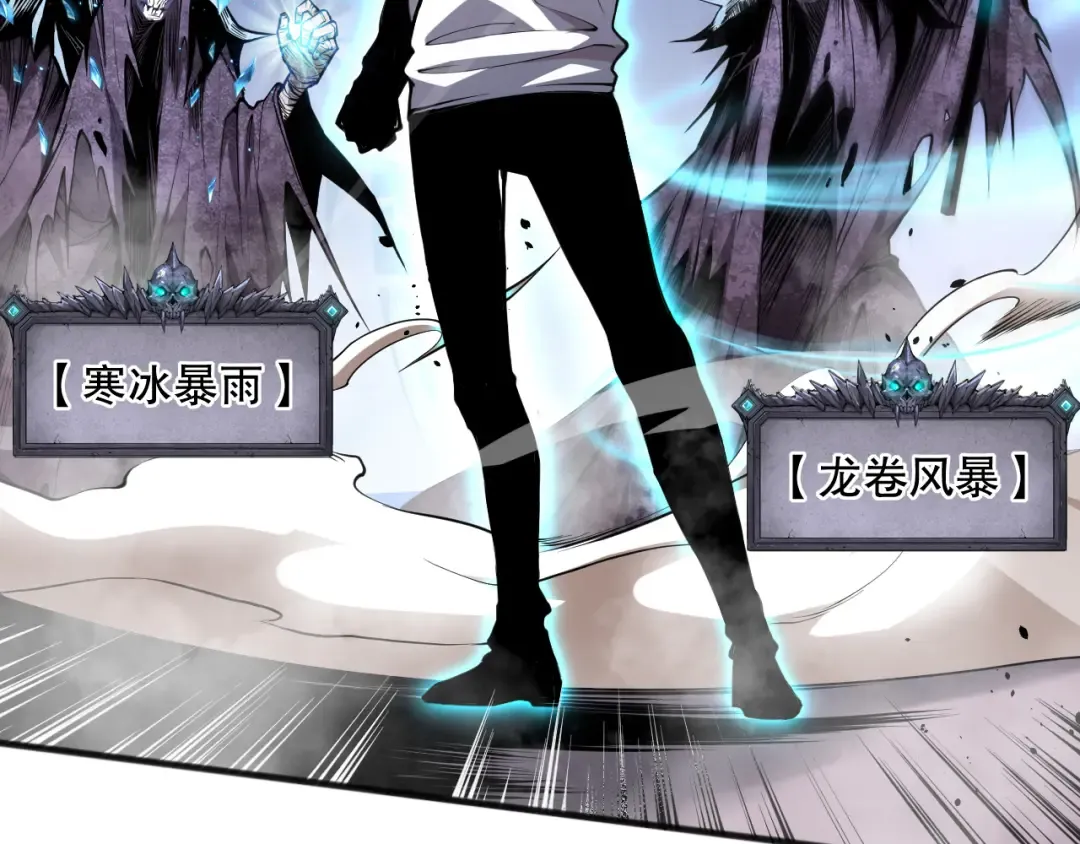 036话 至今最强BOSS？ 第10页
