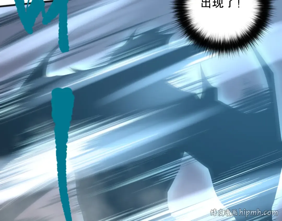 036话 至今最强BOSS？ 第16页