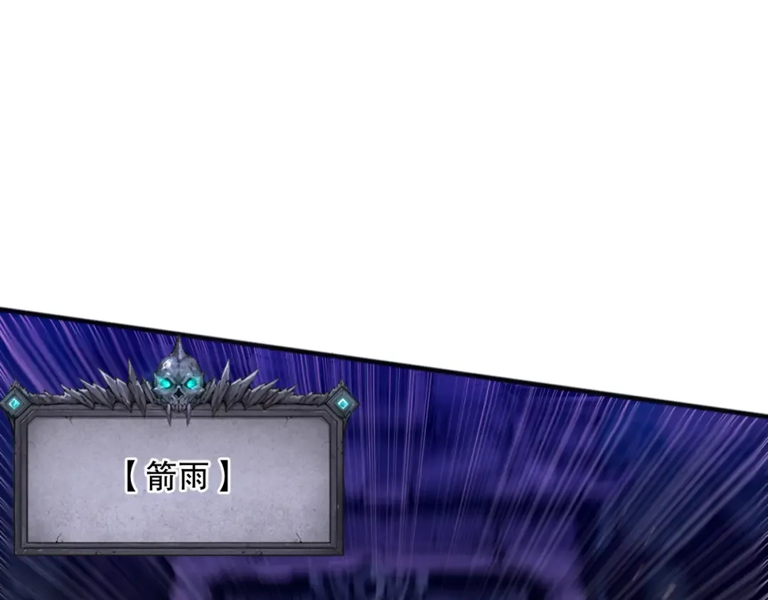 036话 至今最强BOSS？ 第36页