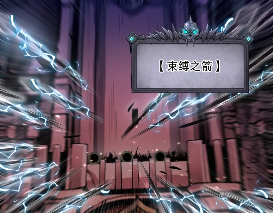 036话 至今最强BOSS？ 第37页