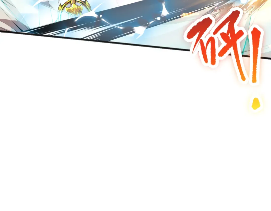 036话 至今最强BOSS？ 第41页