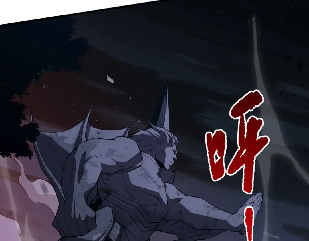 036话 至今最强BOSS？ 第60页