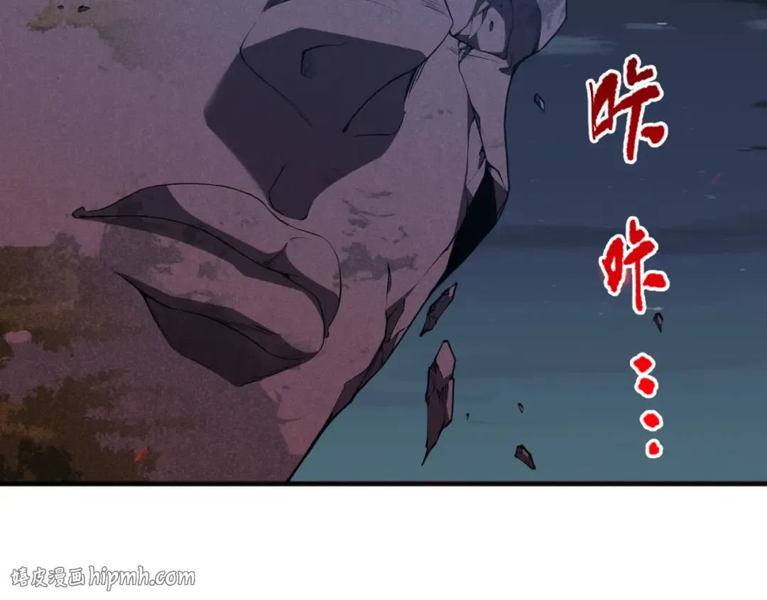 036话 至今最强BOSS？ 第64页