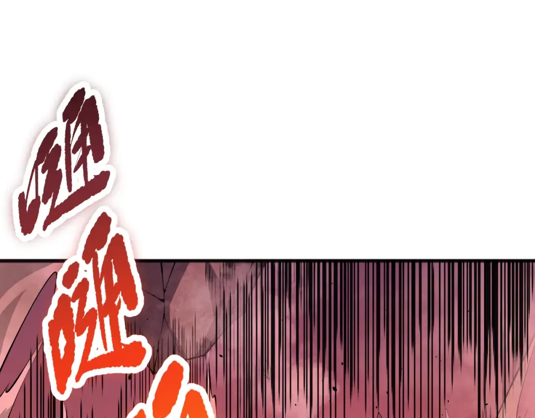 036话 至今最强BOSS？ 第66页
