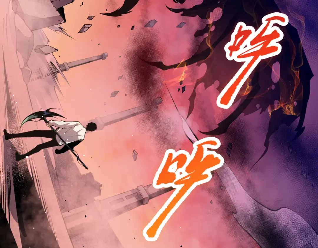 036话 至今最强BOSS？ 第71页