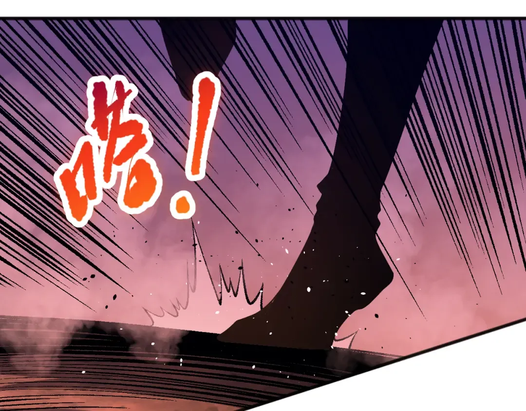 036话 至今最强BOSS？ 第77页