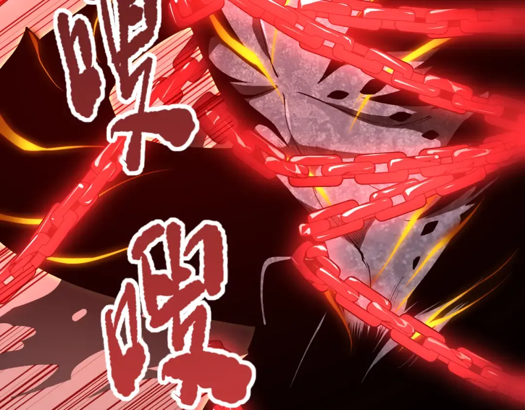 036话 至今最强BOSS？ 第87页