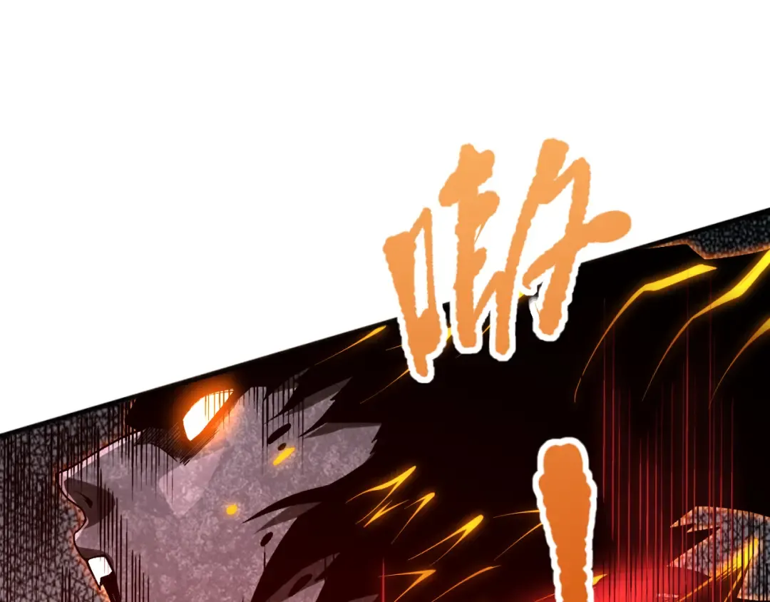 036话 至今最强BOSS？ 第89页