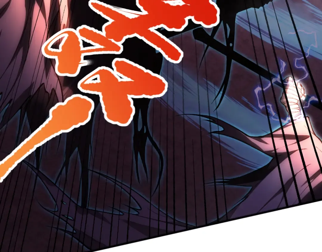 036话 至今最强BOSS？ 第95页