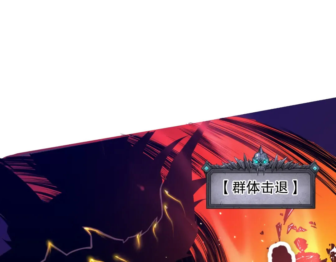 036话 至今最强BOSS？ 第105页