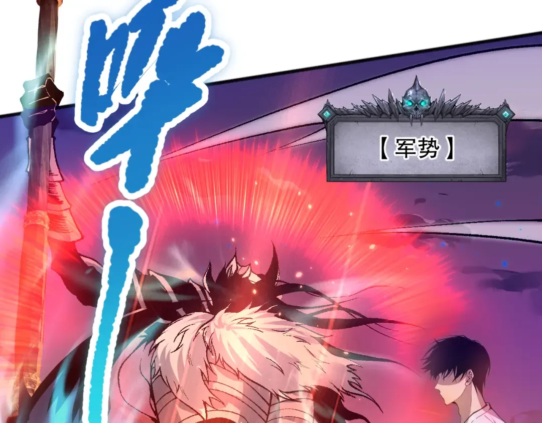 036话 至今最强BOSS？ 第124页
