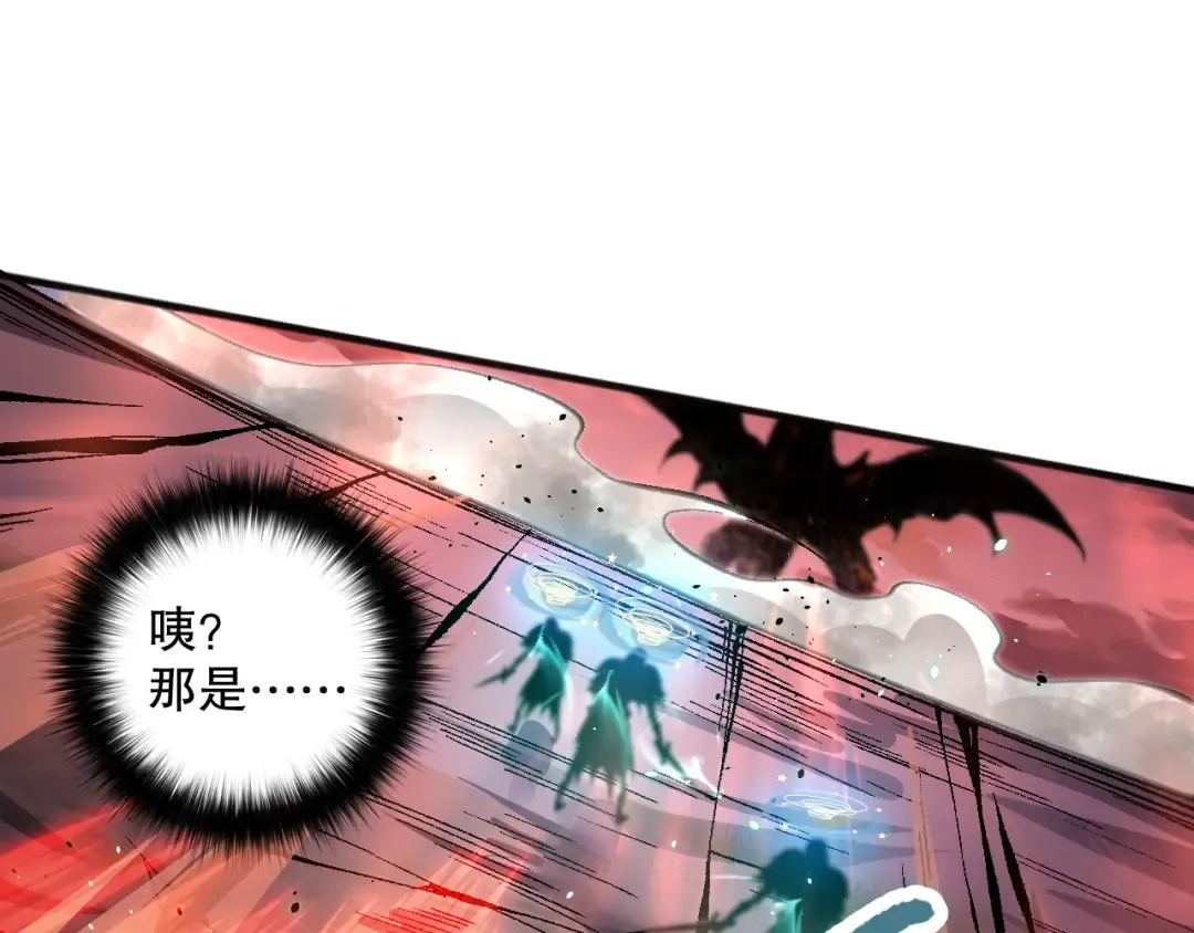 036话 至今最强BOSS？ 第127页
