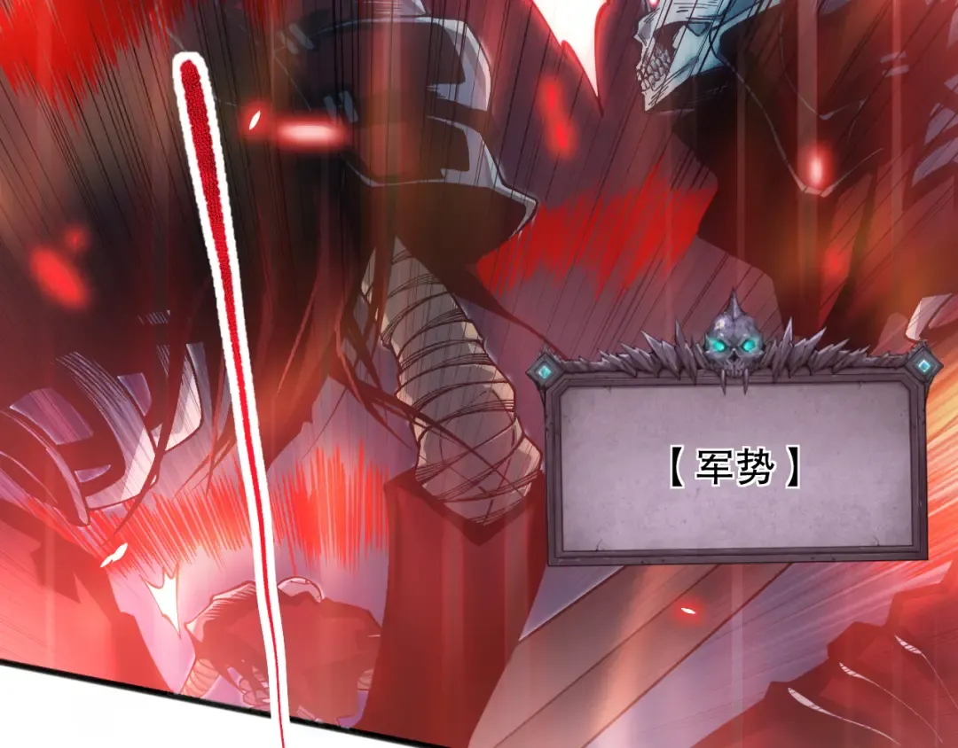 036话 至今最强BOSS？ 第147页