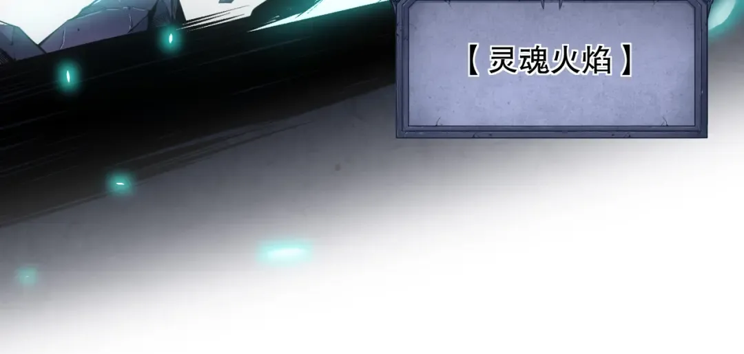 036话 至今最强BOSS？ 第157页