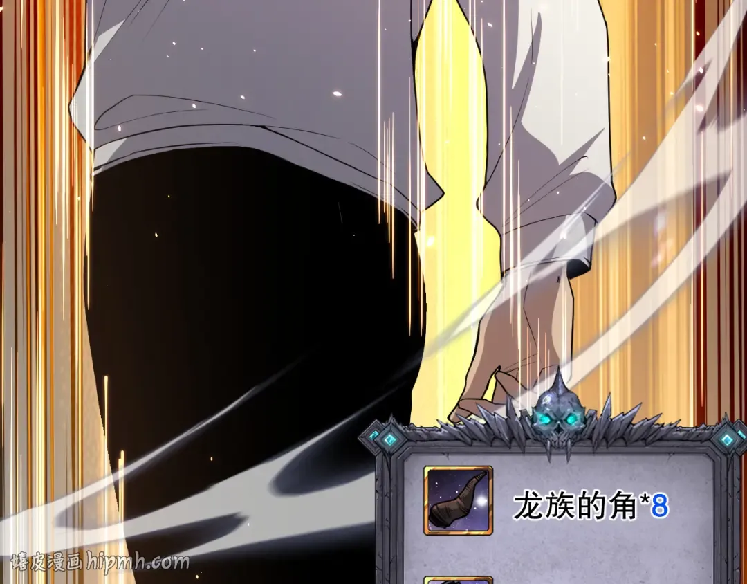 037话 再次出发！ 第8页