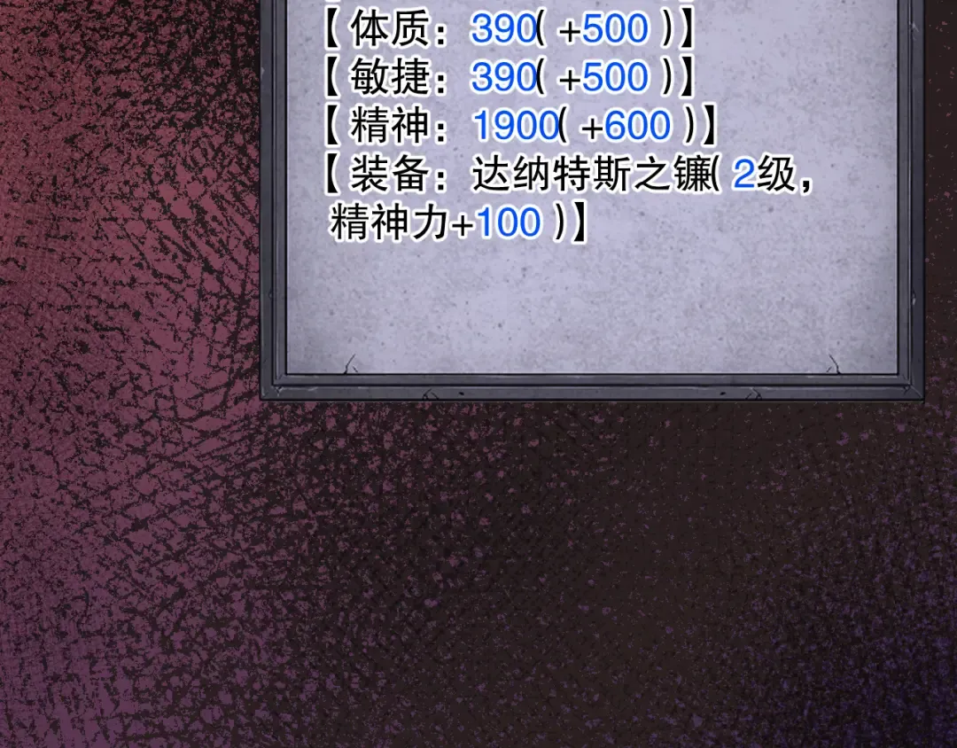 037话 再次出发！ 第15页
