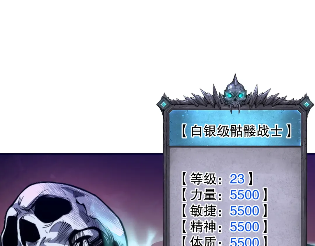 037话 再次出发！ 第19页