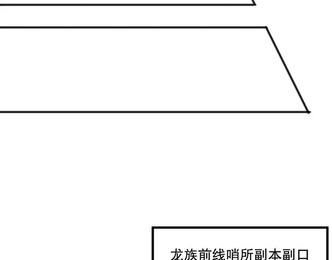 037话 再次出发！ 第29页