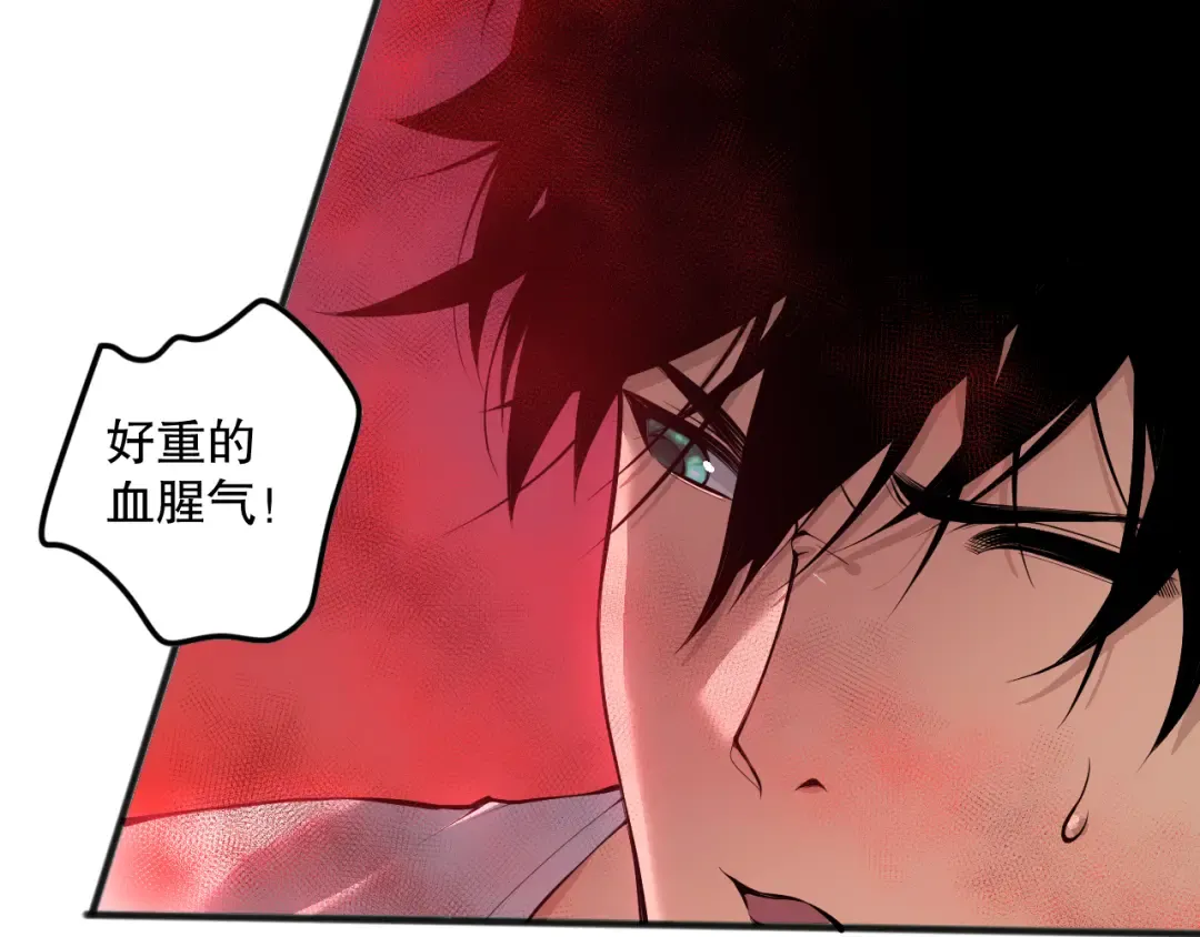 037话 再次出发！ 第37页