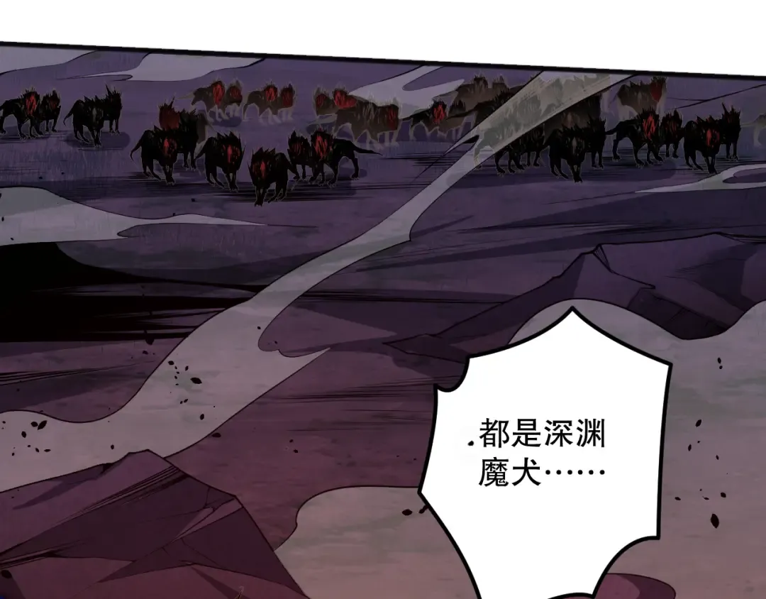 037话 再次出发！ 第46页